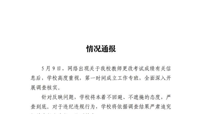 每体：劳尔出任黄潜主帅尚未确定，但皇马已准备用阿韦罗亚取代他