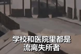 篮网代理主帅：不让布里奇斯打第四节是想减轻他的负担