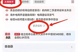 记者：崔康熙有两下子，所以一支球队的教练还是很重要的