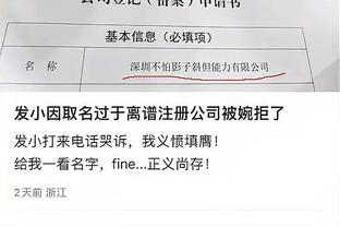 首谈离任！图赫尔：若我是罪魁祸首，那今天坐这的就是其他人